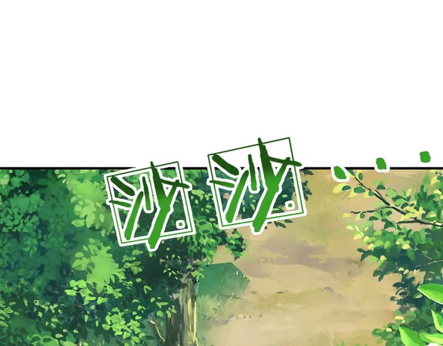 被困百万年：弟子遍布诸天万界 第254话 吸收神力，引发嫉妒 第107页