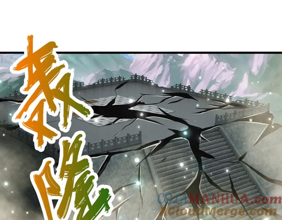 被困百万年：弟子遍布诸天万界 第254话 吸收神力，引发嫉妒 第25页