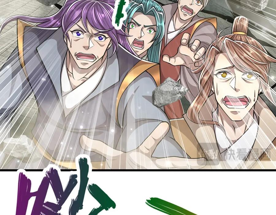 被困百万年：弟子遍布诸天万界 第254话 吸收神力，引发嫉妒 第60页