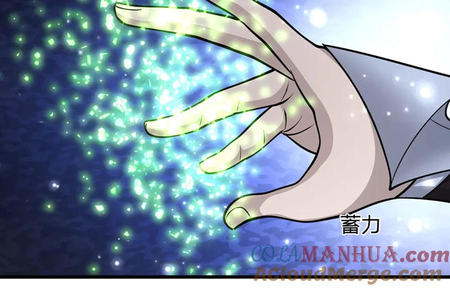 被困百万年：弟子遍布诸天万界 第254话 吸收神力，引发嫉妒 第33页