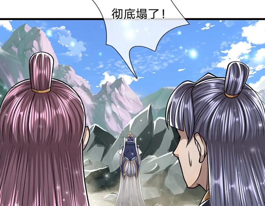 被困百万年：弟子遍布诸天万界 第254话 吸收神力，引发嫉妒 第64页