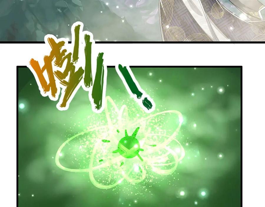 被困百万年：弟子遍布诸天万界 第254话 吸收神力，引发嫉妒 第39页