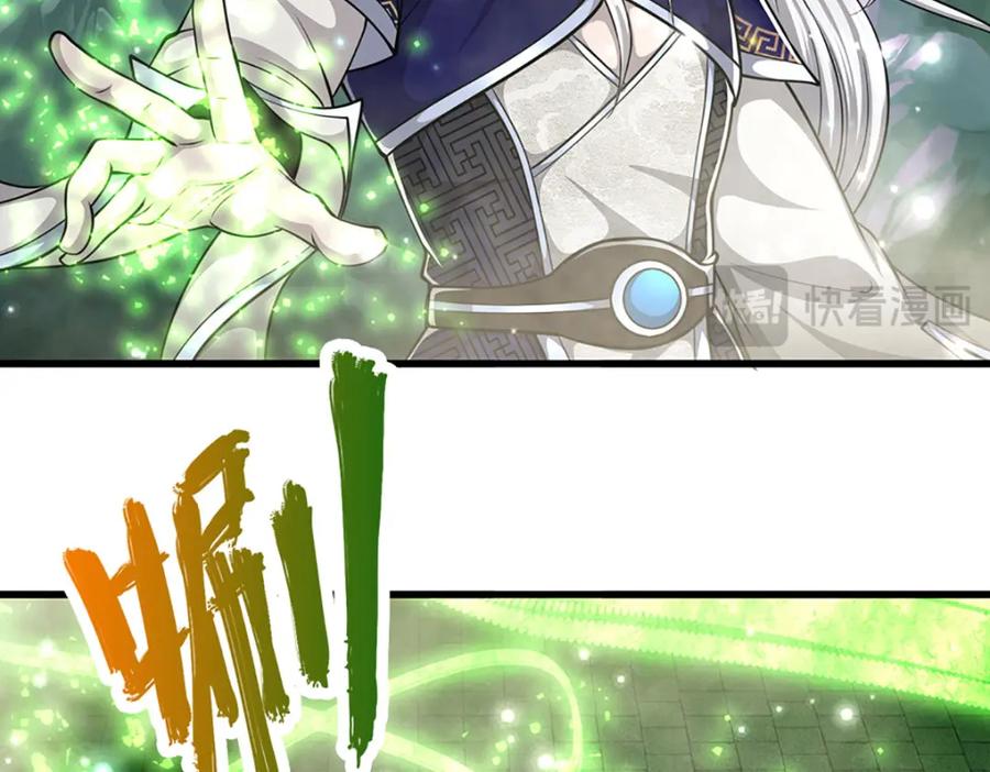 被困百万年：弟子遍布诸天万界 第254话 吸收神力，引发嫉妒 第35页
