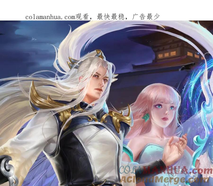 被困百万年：弟子遍布诸天万界 第254话 吸收神力，引发嫉妒 第1页