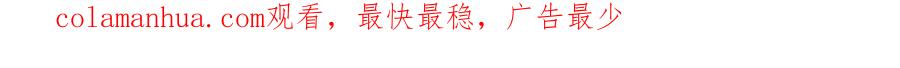 被困百万年：弟子遍布诸天万界 第254话 吸收神力，引发嫉妒 第113页