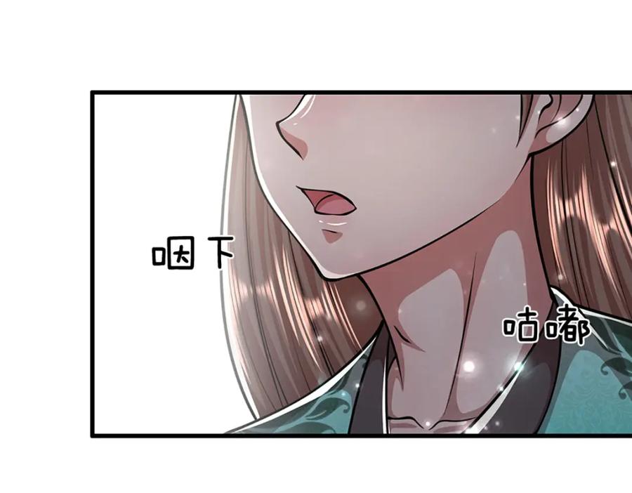 被困百万年：弟子遍布诸天万界 第254话 吸收神力，引发嫉妒 第50页
