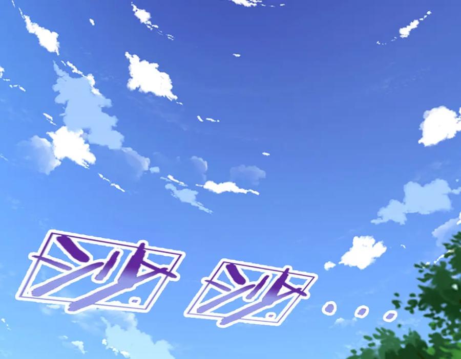 被困百万年：弟子遍布诸天万界 第254话 吸收神力，引发嫉妒 第103页