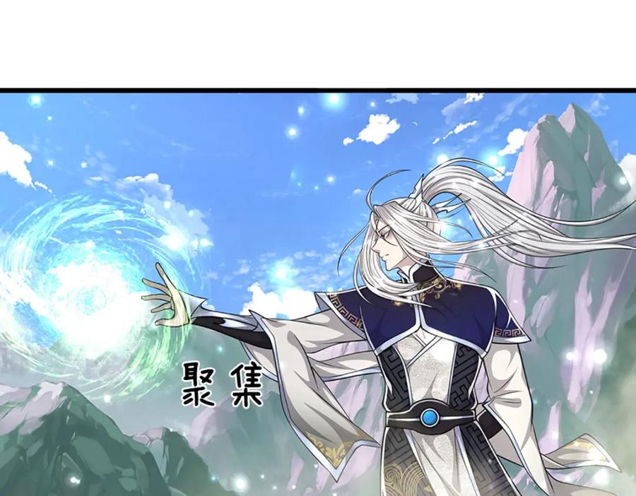 被困百万年：弟子遍布诸天万界 第254话 吸收神力，引发嫉妒 第38页