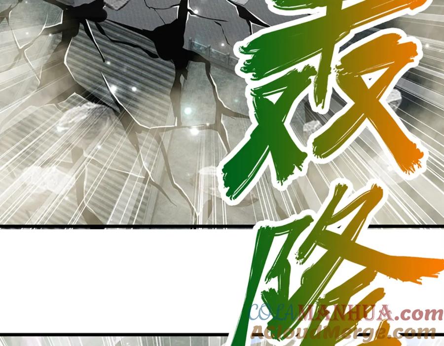 被困百万年：弟子遍布诸天万界 第254话 吸收神力，引发嫉妒 第57页
