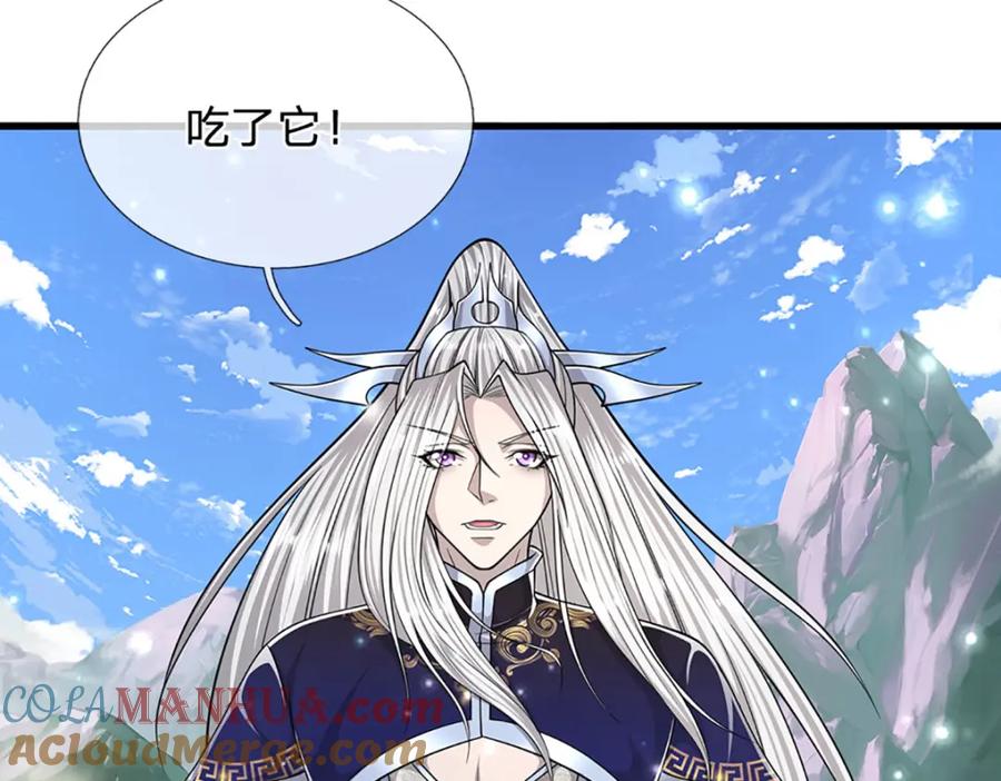 被困百万年：弟子遍布诸天万界 第254话 吸收神力，引发嫉妒 第41页