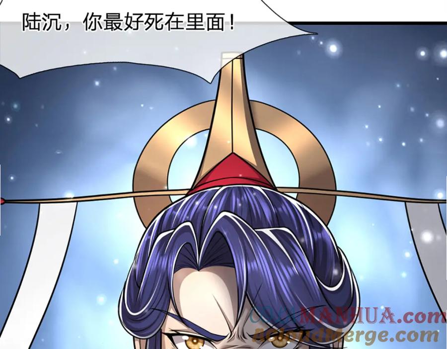 被困百万年：弟子遍布诸天万界 第254话 吸收神力，引发嫉妒 第69页
