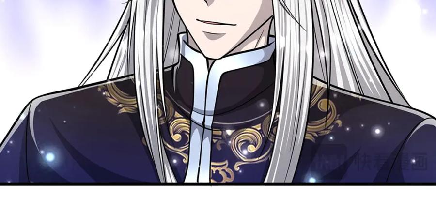 被困百万年：弟子遍布诸天万界 第254话 吸收神力，引发嫉妒 第46页