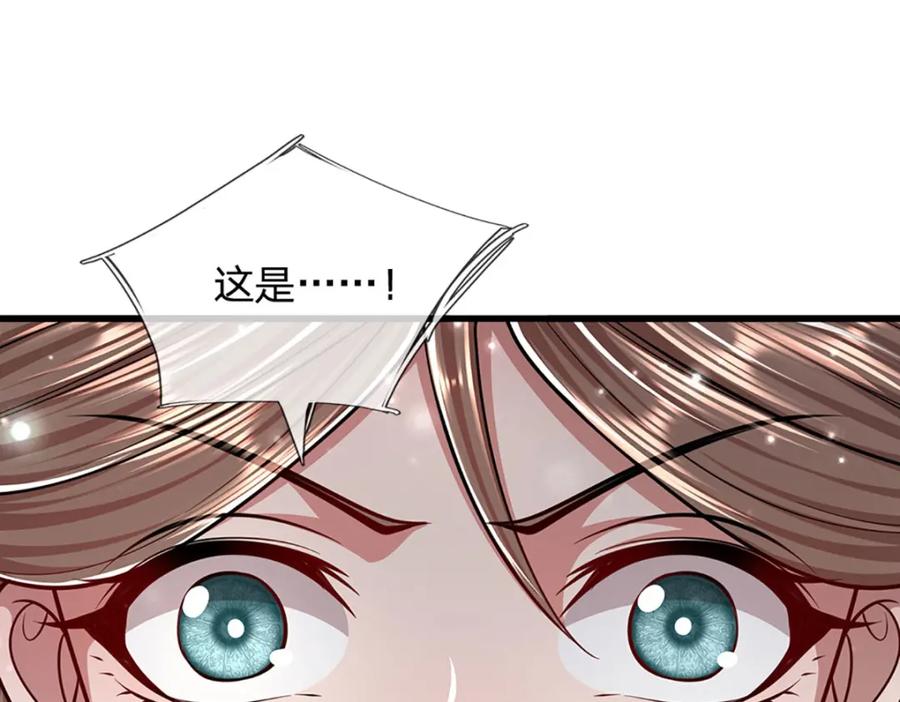 被困百万年：弟子遍布诸天万界 第254话 吸收神力，引发嫉妒 第51页