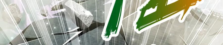被困百万年：弟子遍布诸天万界 第254话 吸收神力，引发嫉妒 第58页