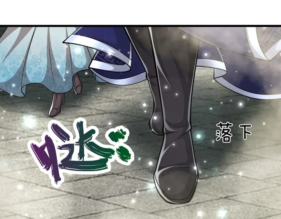 被困百万年：弟子遍布诸天万界 第254话 吸收神力，引发嫉妒 第74页
