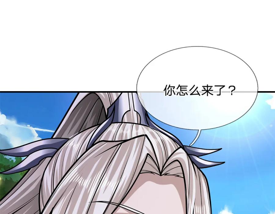 被困百万年：弟子遍布诸天万界 第255话 找到靠山，还想逃跑 第47页