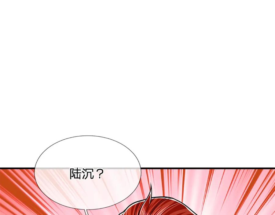 被困百万年：弟子遍布诸天万界 第255话 找到靠山，还想逃跑 第44页