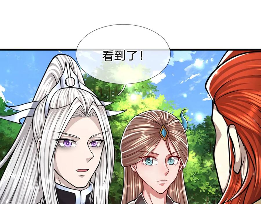 被困百万年：弟子遍布诸天万界 第255话 找到靠山，还想逃跑 第59页