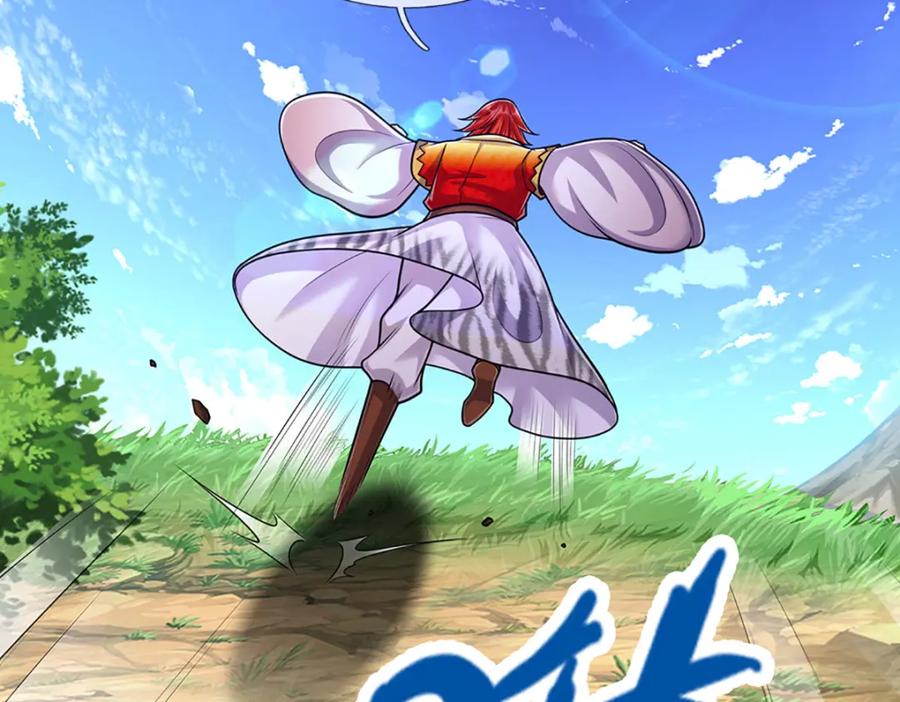 被困百万年：弟子遍布诸天万界 第255话 找到靠山，还想逃跑 第34页