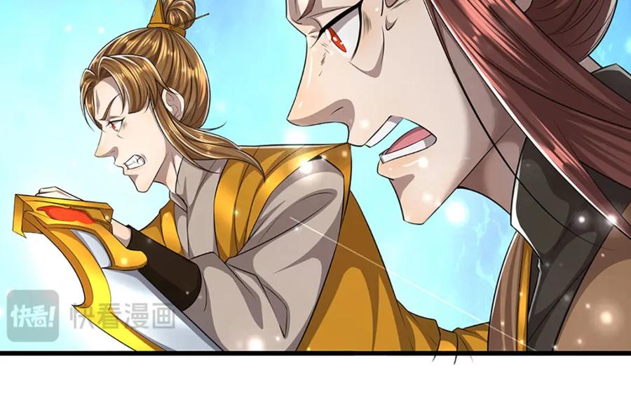 被困百万年：弟子遍布诸天万界 第256话 插翅难逃，折断皇兵 第55页