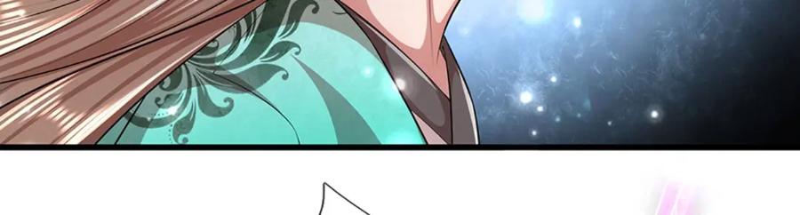 被困百万年：弟子遍布诸天万界 第256话 插翅难逃，折断皇兵 第23页
