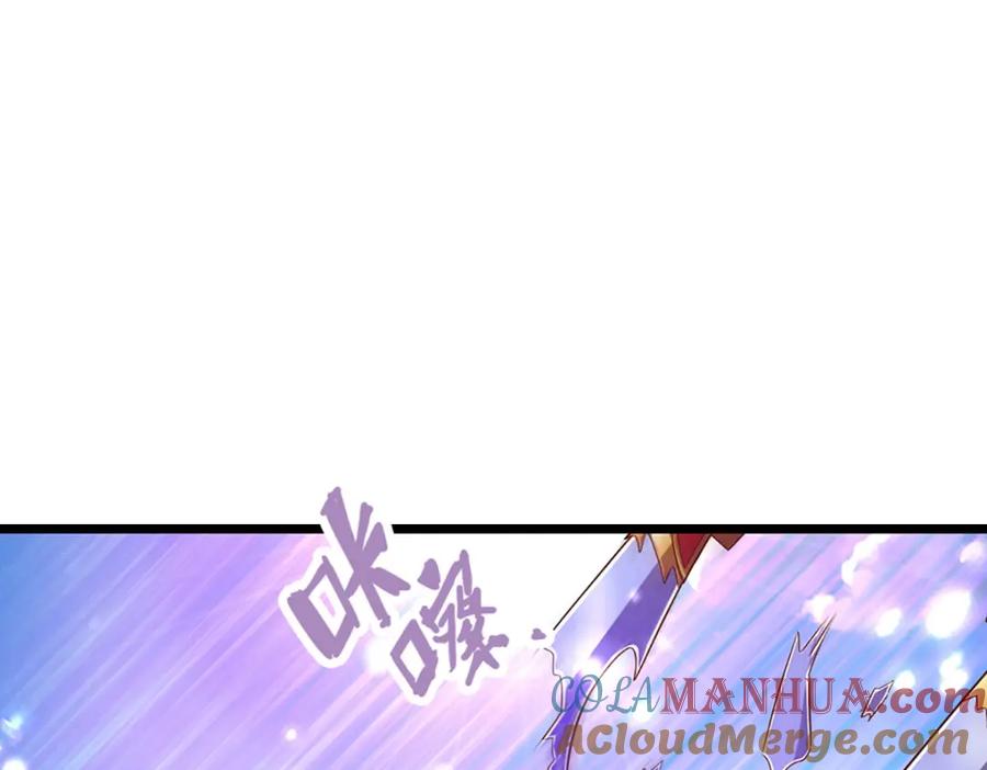 被困百万年：弟子遍布诸天万界 第256话 插翅难逃，折断皇兵 第105页