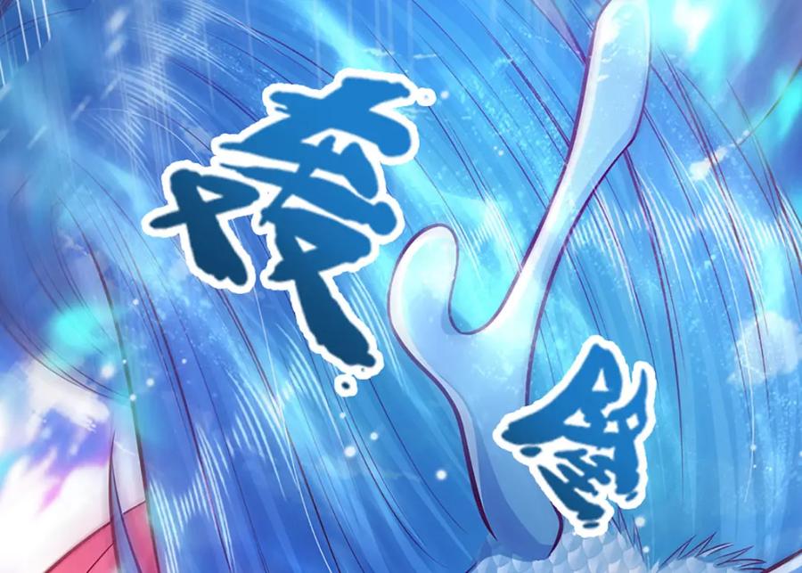 被困百万年：弟子遍布诸天万界 第256话 插翅难逃，折断皇兵 第82页