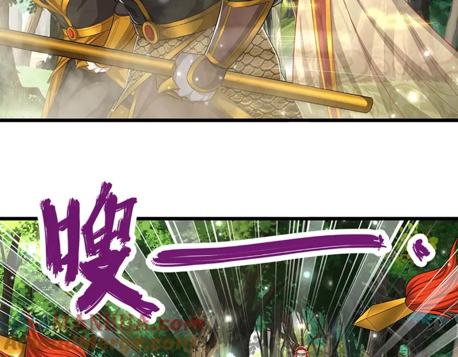 被困百万年：弟子遍布诸天万界 第256话 插翅难逃，折断皇兵 第9页