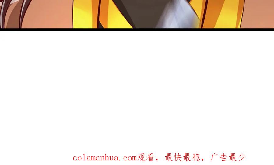 被困百万年：弟子遍布诸天万界 第256话 插翅难逃，折断皇兵 第110页