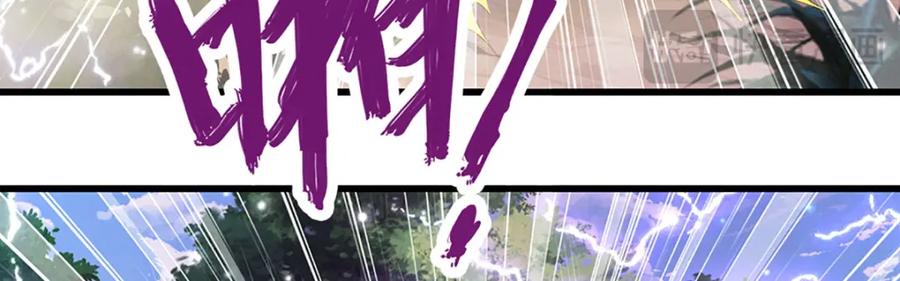 被困百万年：弟子遍布诸天万界 第256话 插翅难逃，折断皇兵 第39页