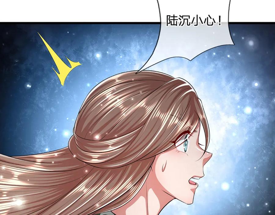 被困百万年：弟子遍布诸天万界 第256话 插翅难逃，折断皇兵 第22页