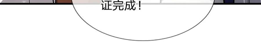被困百万年：弟子遍布诸天万界 第257话 大道神通—埋葬众神 第63页