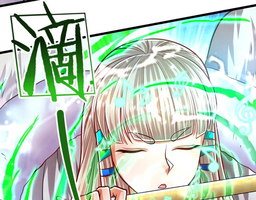 被困百万年：弟子遍布诸天万界 第257话 大道神通—埋葬众神 第103页