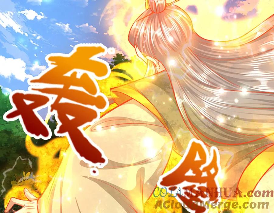 被困百万年：弟子遍布诸天万界 第257话 大道神通—埋葬众神 第25页