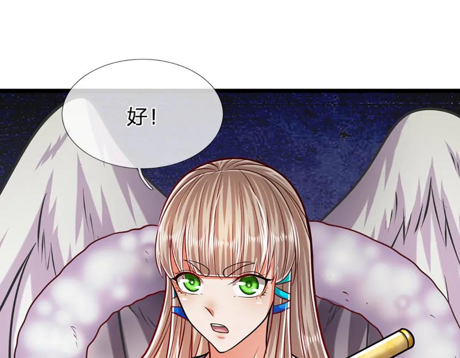 被困百万年：弟子遍布诸天万界 第257话 大道神通—埋葬众神 第100页