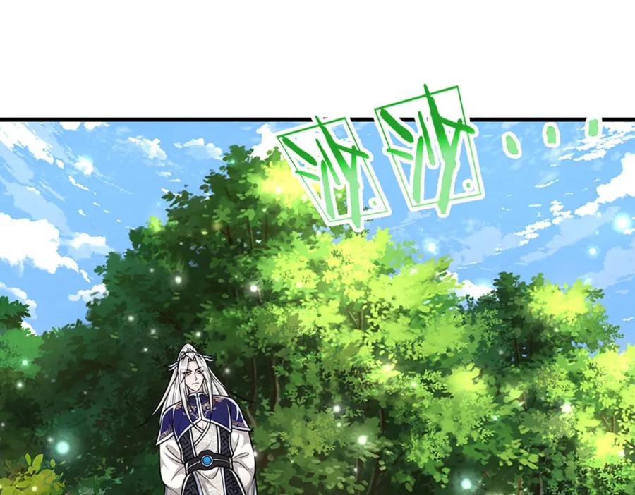 被困百万年：弟子遍布诸天万界 第257话 大道神通—埋葬众神 第46页