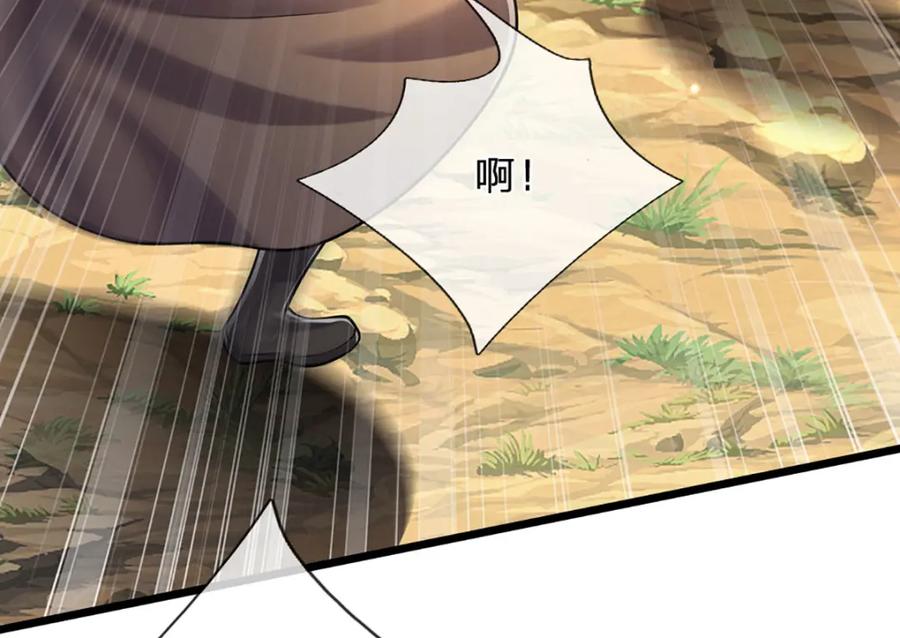 被困百万年：弟子遍布诸天万界 第257话 大道神通—埋葬众神 第111页