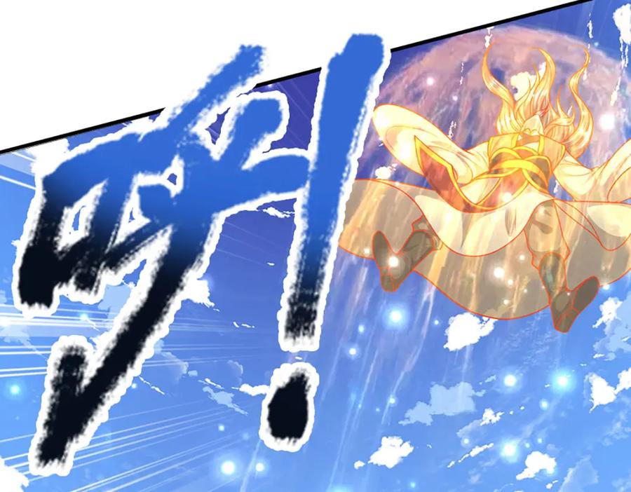 被困百万年：弟子遍布诸天万界 第257话 大道神通—埋葬众神 第31页