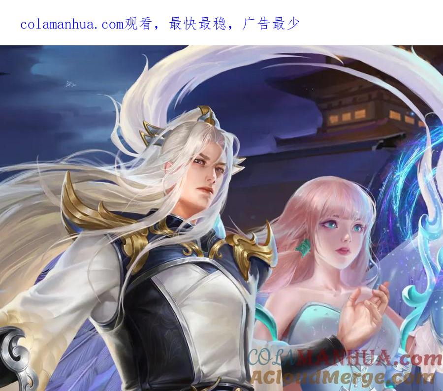 被困百万年：弟子遍布诸天万界 第257话 大道神通—埋葬众神 第1页