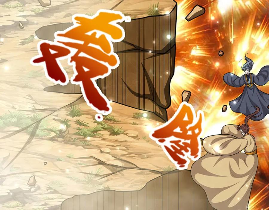 被困百万年：弟子遍布诸天万界 第257话 大道神通—埋葬众神 第39页