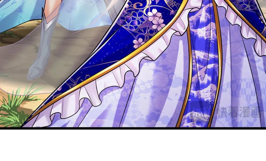 被困百万年：弟子遍布诸天万界 第257话 大道神通—埋葬众神 第99页