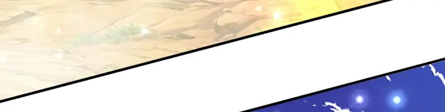被困百万年：弟子遍布诸天万界 第257话 大道神通—埋葬众神 第27页