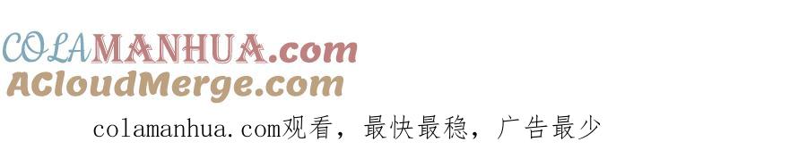 被困百万年：弟子遍布诸天万界 第257话 大道神通—埋葬众神 第117页