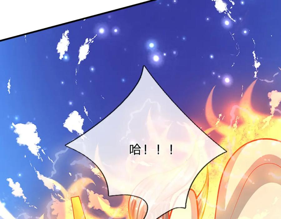 被困百万年：弟子遍布诸天万界 第257话 大道神通—埋葬众神 第28页