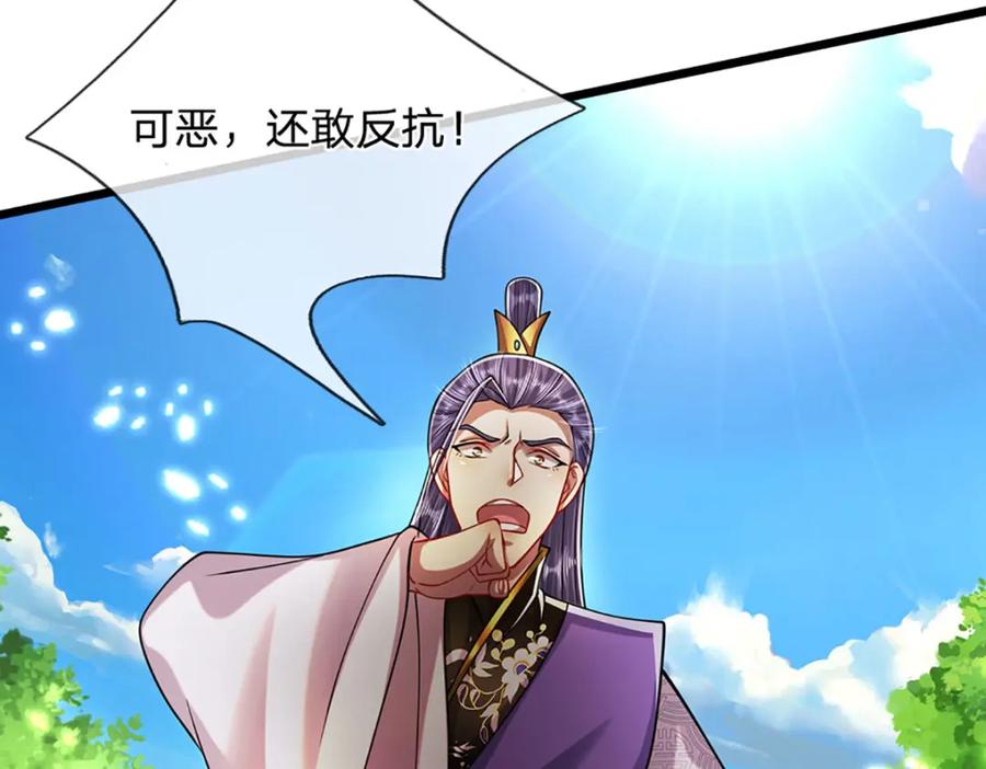 被困百万年：弟子遍布诸天万界 第257话 大道神通—埋葬众神 第112页