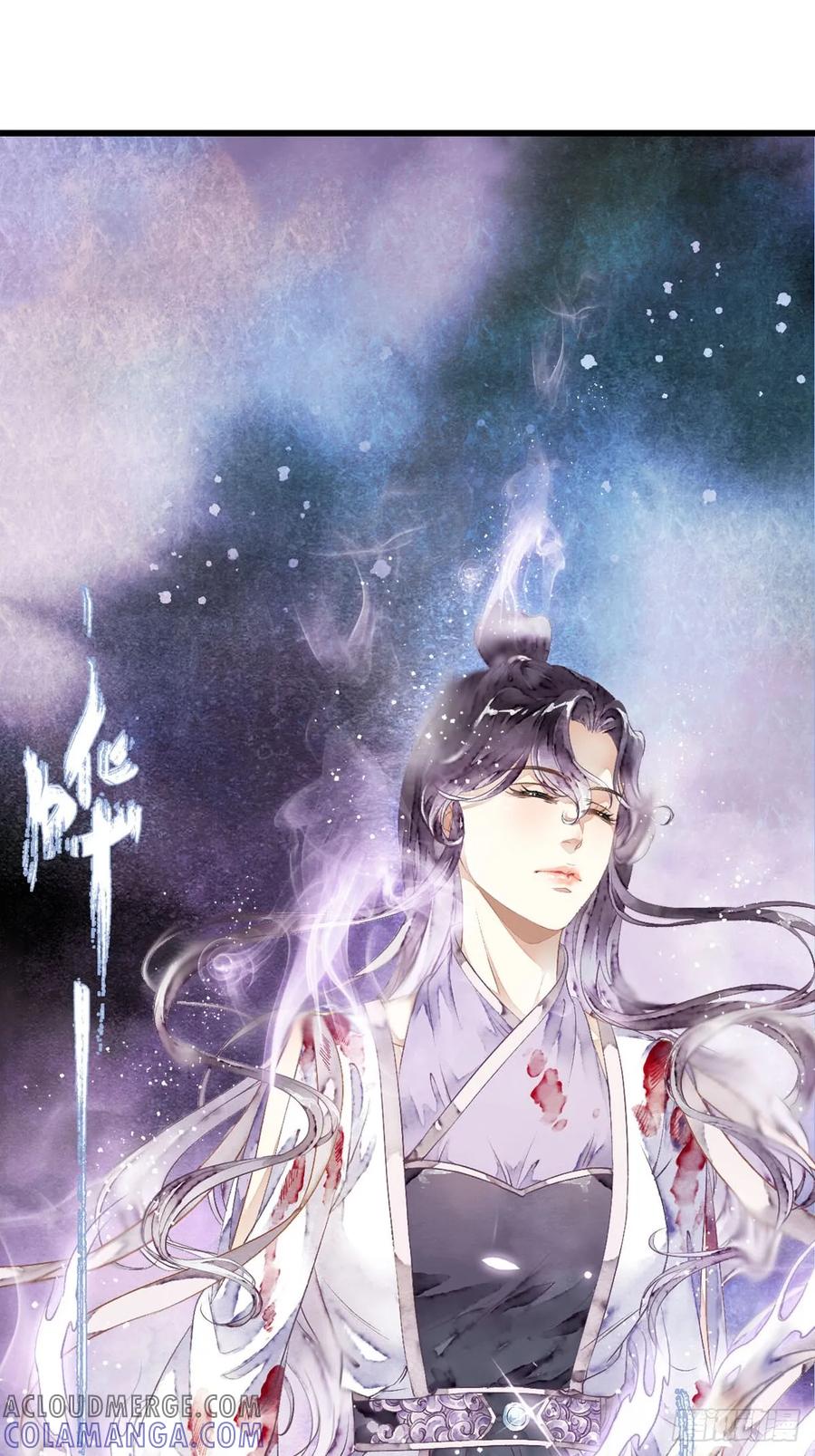 《怨歌录》战神之翼短暂的觉醒（下） 第13页