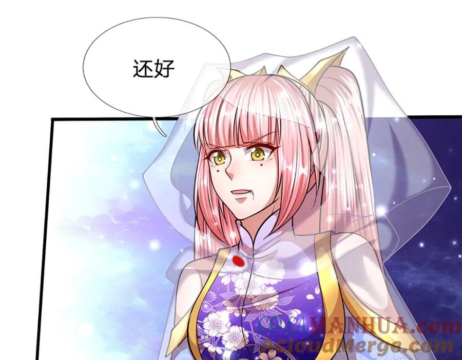 被困百万年：弟子遍布诸天万界 第258话 玄妙剑法，拔刀相助 第77页