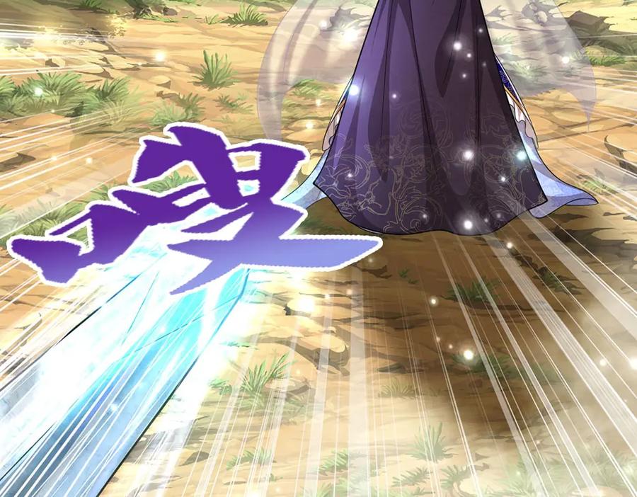 被困百万年：弟子遍布诸天万界 第258话 玄妙剑法，拔刀相助 第64页