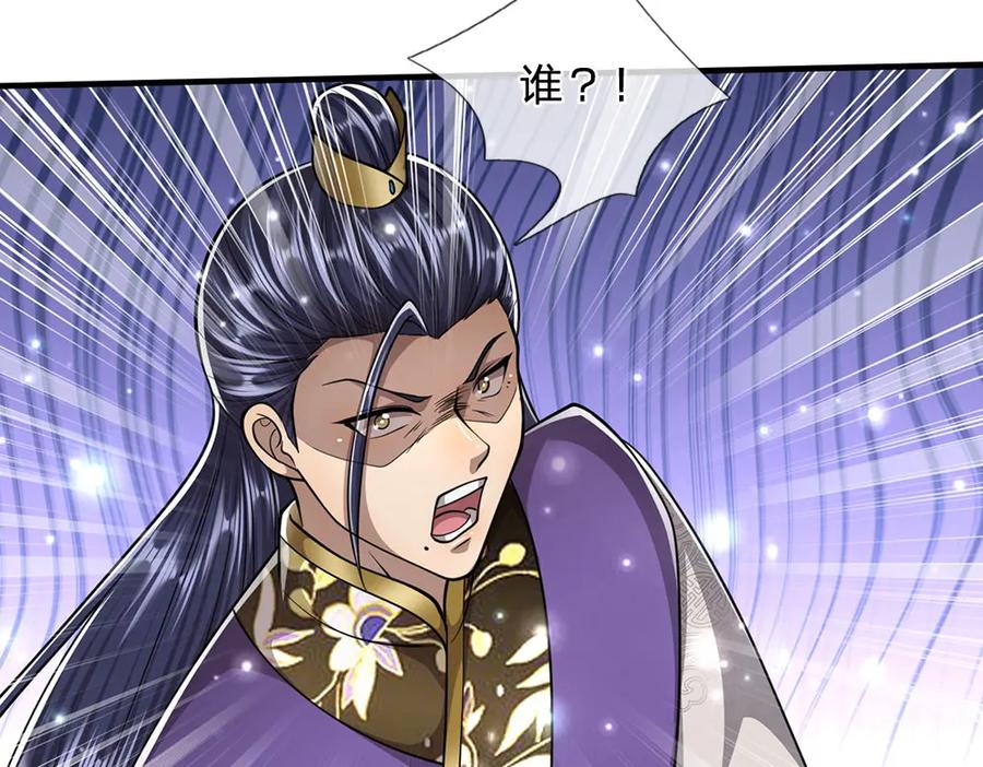被困百万年：弟子遍布诸天万界 第258话 玄妙剑法，拔刀相助 第70页