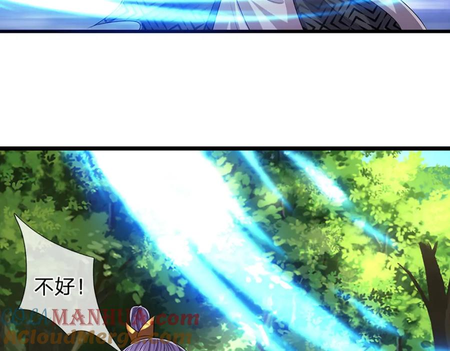 被困百万年：弟子遍布诸天万界 第259话 如此戏耍，查找下落 第29页